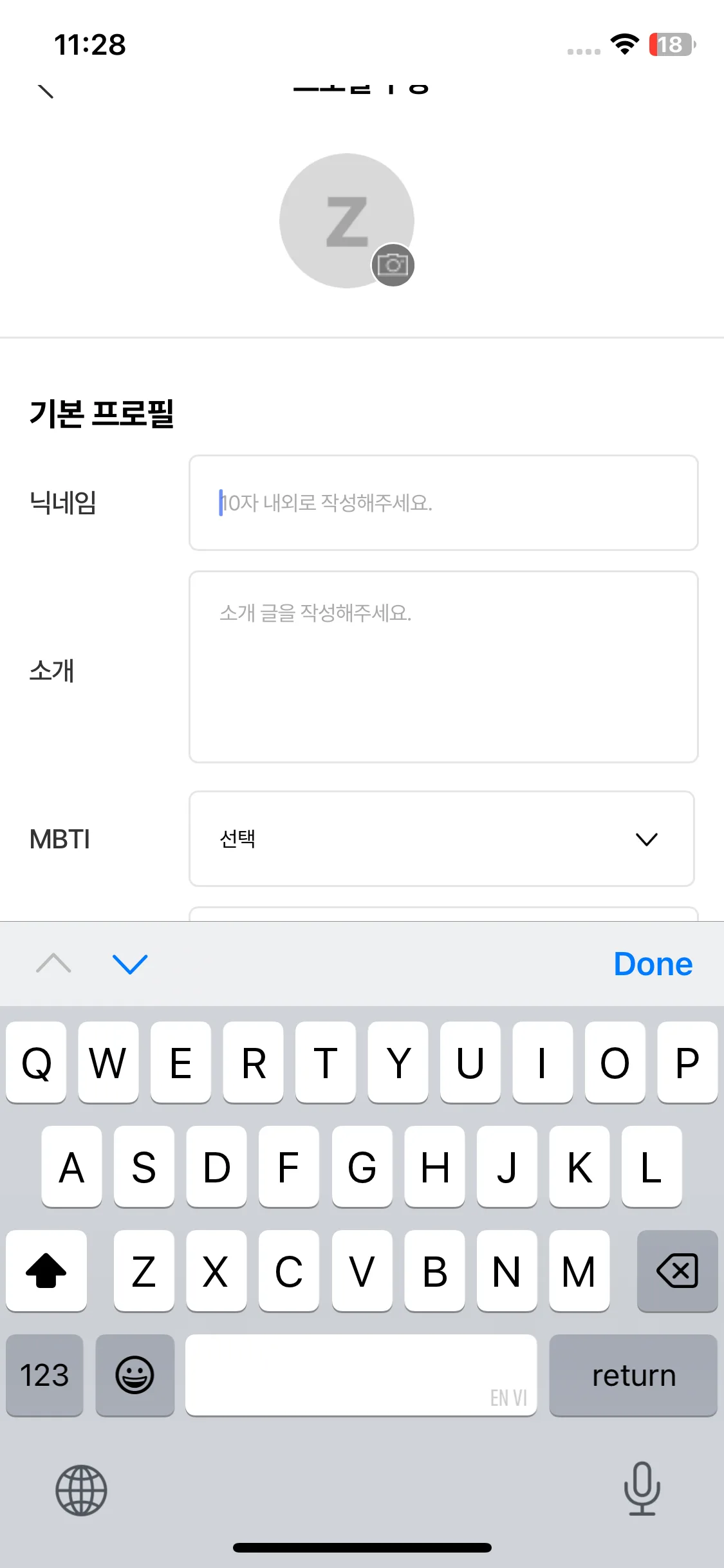 Test Image 3